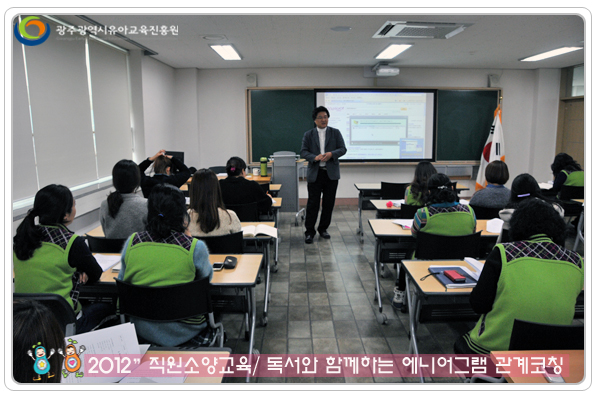 직원소양교육2 사본(0).jpg